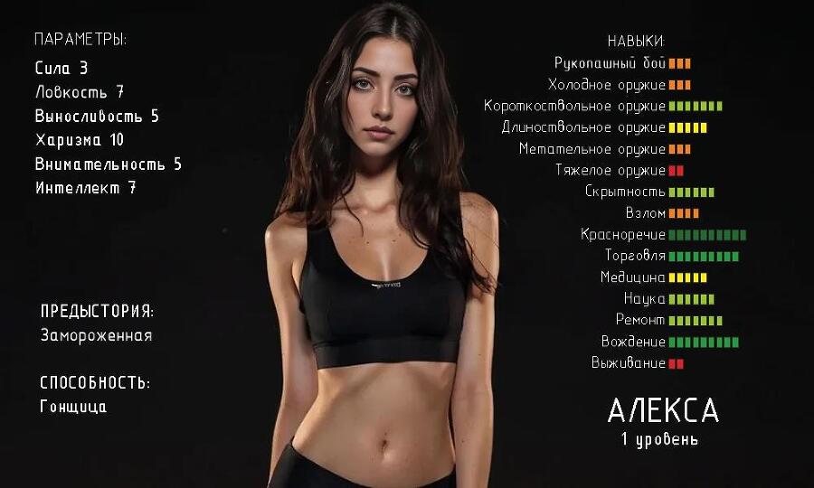 Чертова пустошь (СИ) - img2.jpg