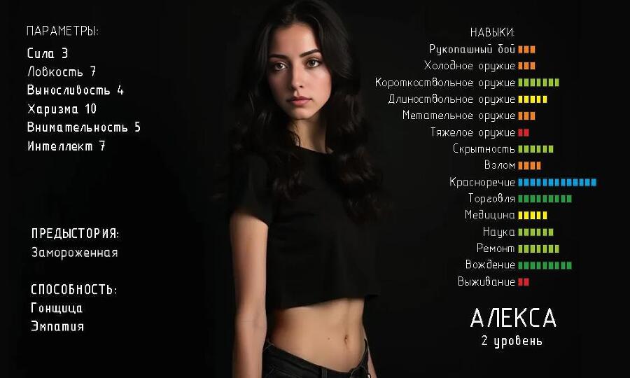 Чертова пустошь (СИ) - img16.jpg