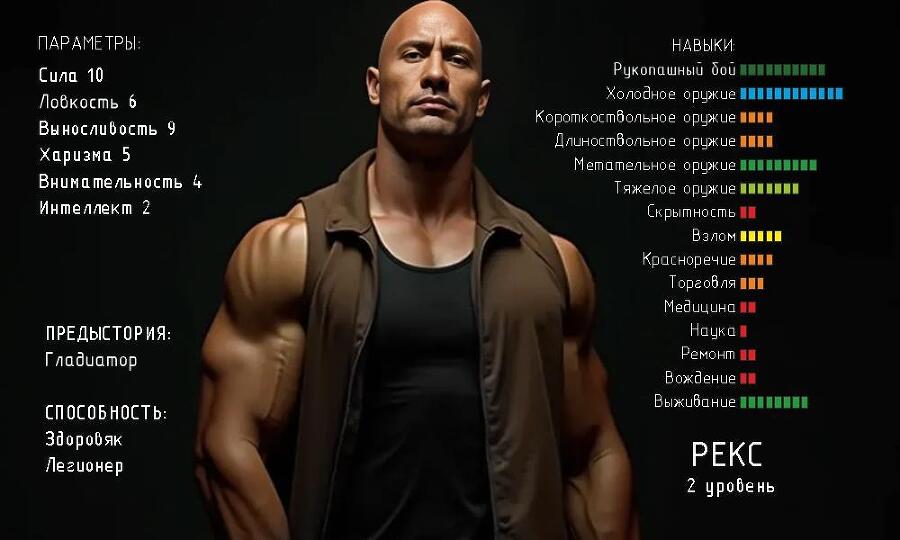 Чертова пустошь (СИ) - img17.jpg