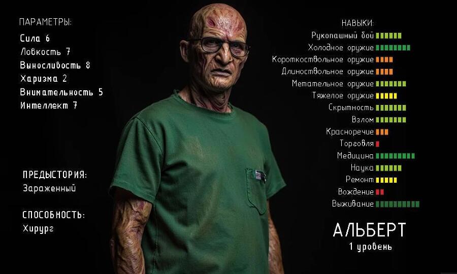 Чертова пустошь (СИ) - img28.jpg