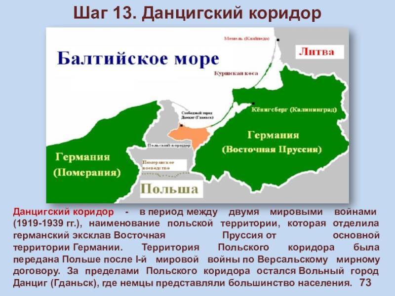 Судоплатов. 1920 год (СИ) - _2.jpg