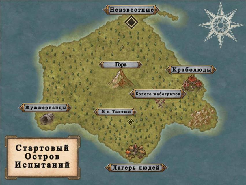 Бескрайний архипелаг. Книга I (СИ) - nonjpegpng_fe343714-58eb-4875-bef5-8e61e03a6d48.jpg