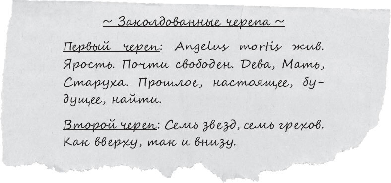 Царство Проклятых - i_004.jpg