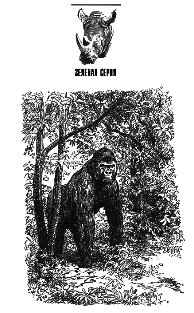 Китабу о животных - i_002.png