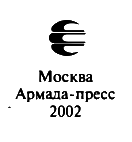 Китабу о животных - i_003.png