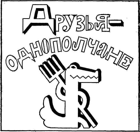 Голова дракона - img_7.jpeg