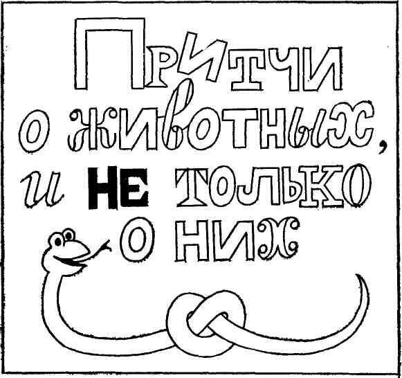 Голова дракона - img_9.jpeg