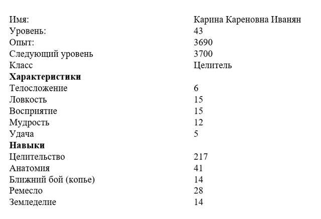 "Фантастика 2024-82" Компиляция. Книги 1-21 (СИ) - i_007.jpg