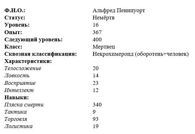 "Фантастика 2024-82" Компиляция. Книги 1-21 (СИ) - i_012.jpg