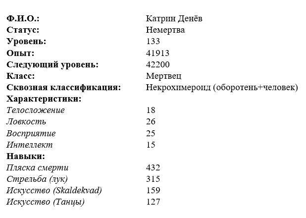"Фантастика 2024-82" Компиляция. Книги 1-21 (СИ) - i_014.jpg