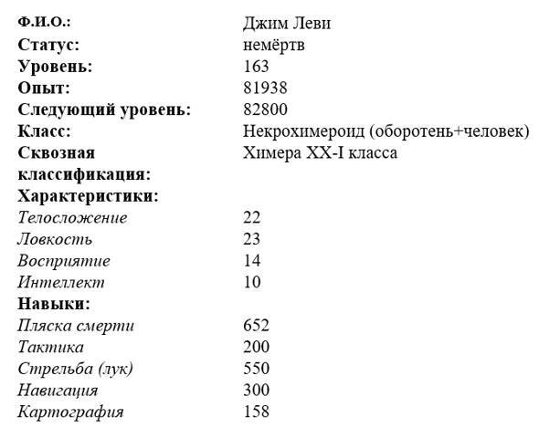"Фантастика 2024-82" Компиляция. Книги 1-21 (СИ) - i_015.jpg