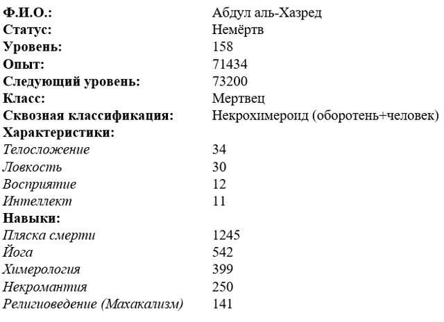 "Фантастика 2024-82" Компиляция. Книги 1-21 (СИ) - i_017.jpg