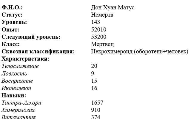 "Фантастика 2024-82" Компиляция. Книги 1-21 (СИ) - i_018.jpg