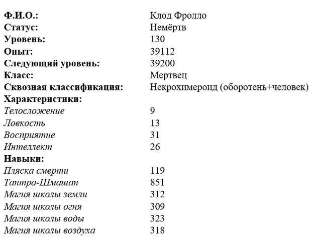 "Фантастика 2024-82" Компиляция. Книги 1-21 (СИ) - i_019.jpg