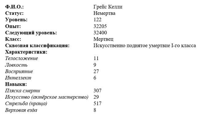 "Фантастика 2024-82" Компиляция. Книги 1-21 (СИ) - i_020.jpg