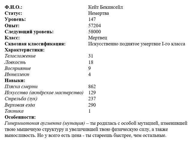 "Фантастика 2024-82" Компиляция. Книги 1-21 (СИ) - i_021.jpg