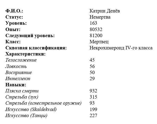 "Фантастика 2024-82" Компиляция. Книги 1-21 (СИ) - i_025.jpg