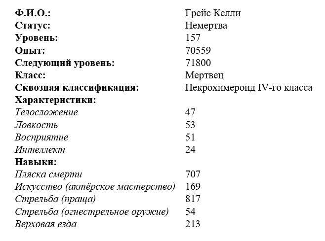 "Фантастика 2024-82" Компиляция. Книги 1-21 (СИ) - i_026.jpg