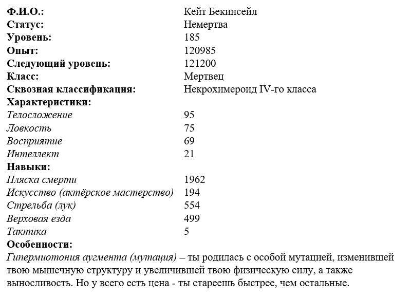 "Фантастика 2024-82" Компиляция. Книги 1-21 (СИ) - i_027.jpg