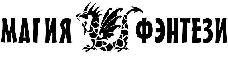 "Фантастика 2025-46". Компиляция. Книги 1-24 (СИ) - i_002.png