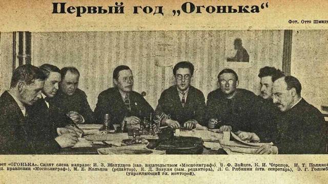 "Фантастика 2024-148". Компиляция. Книги 1-16 (СИ) - i_028.jpg