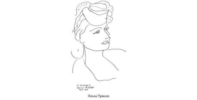 "Фантастика 2024-148". Компиляция. Книги 1-16 (СИ) - i_045.jpg