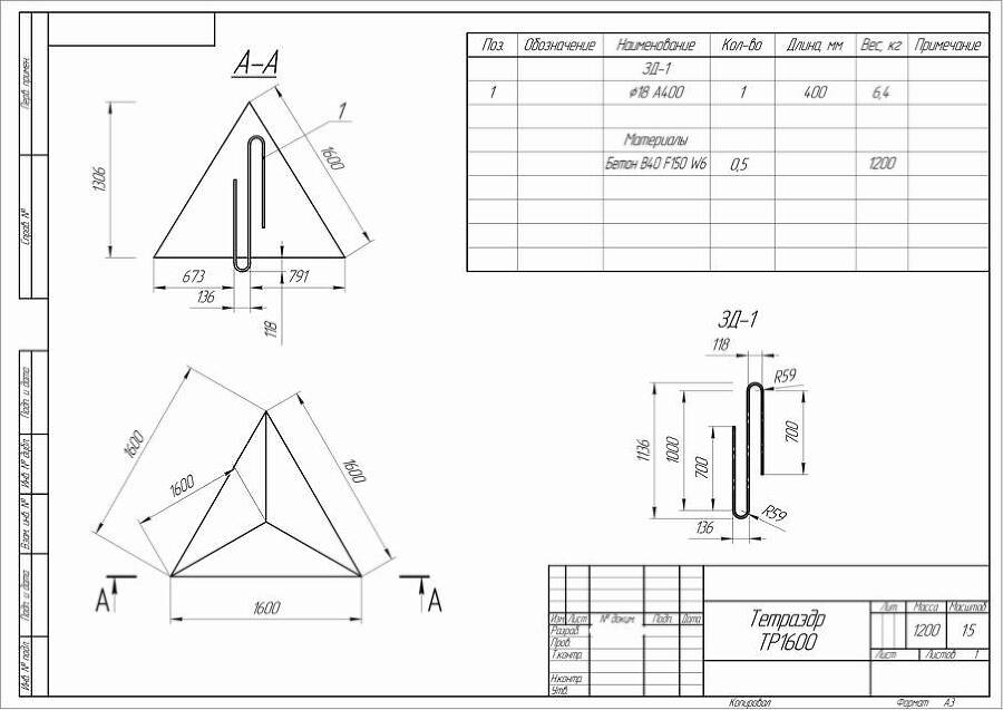 "Фантастика 2024-148". Компиляция. Книги 1-16 (СИ) - i_098.jpg