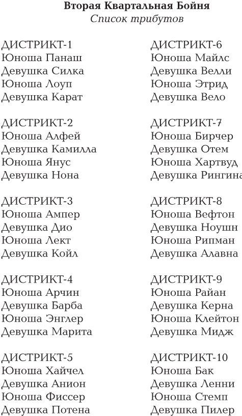 Рассвет Жатвы - b00000958.jpg