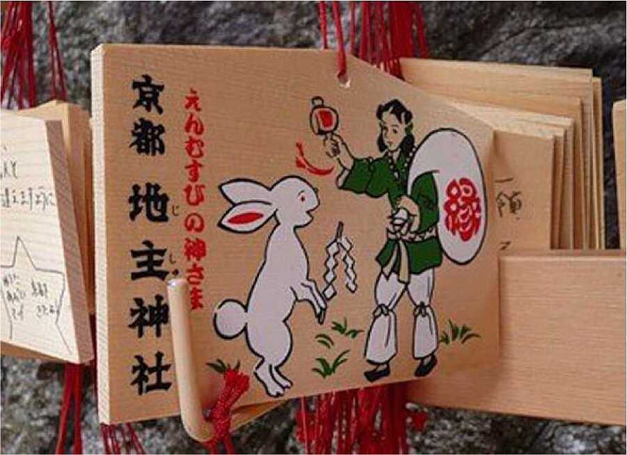 Страна восходящего солнца. Загадки древней истории - i_110.jpg