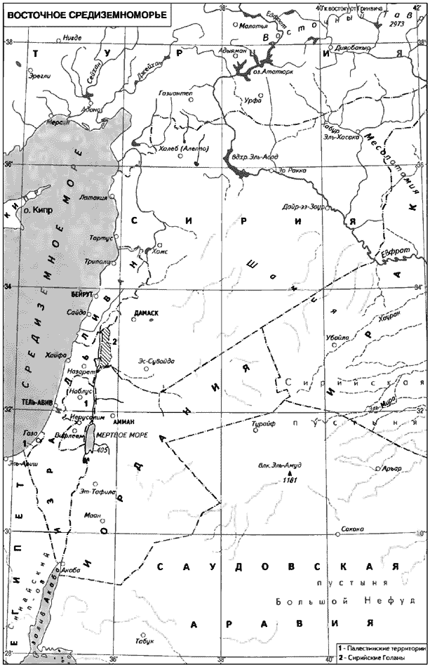 Восток в новейший период (1945-2000 гг.) - i_019.png