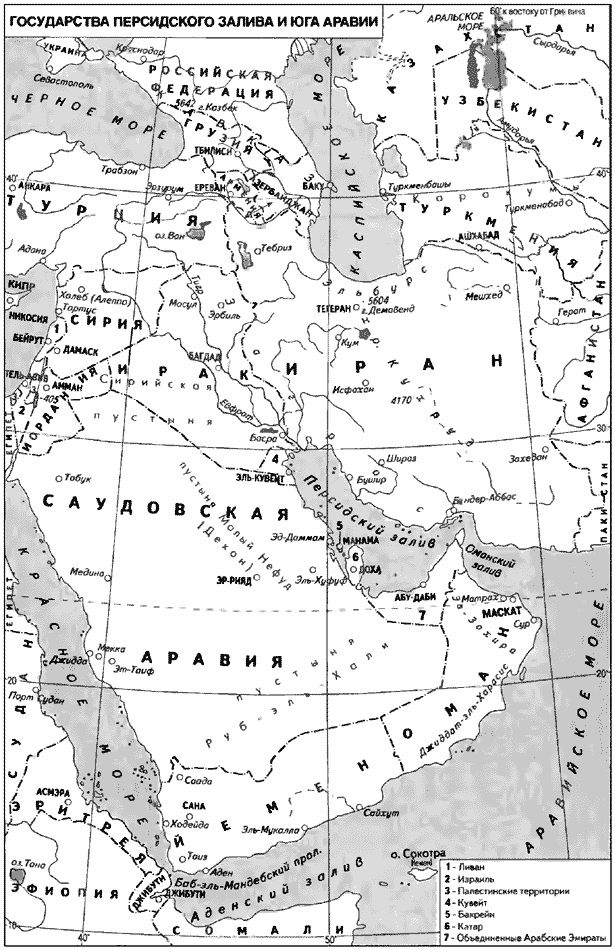 Восток в новейший период (1945-2000 гг.) - i_020.png