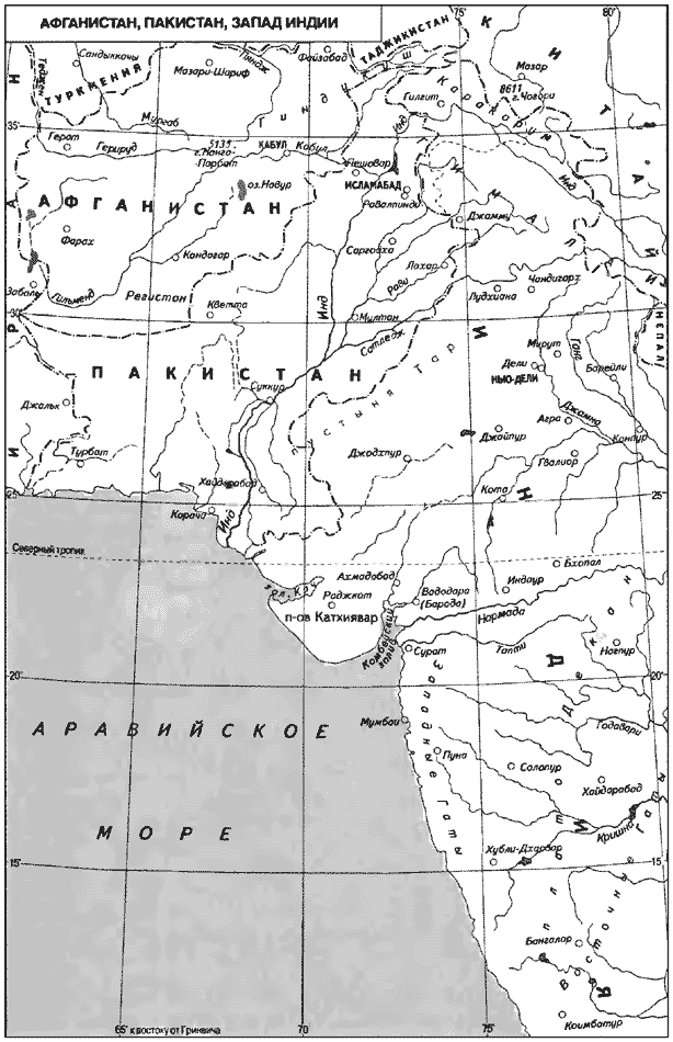 Восток в новейший период (1945-2000 гг.) - i_023.png