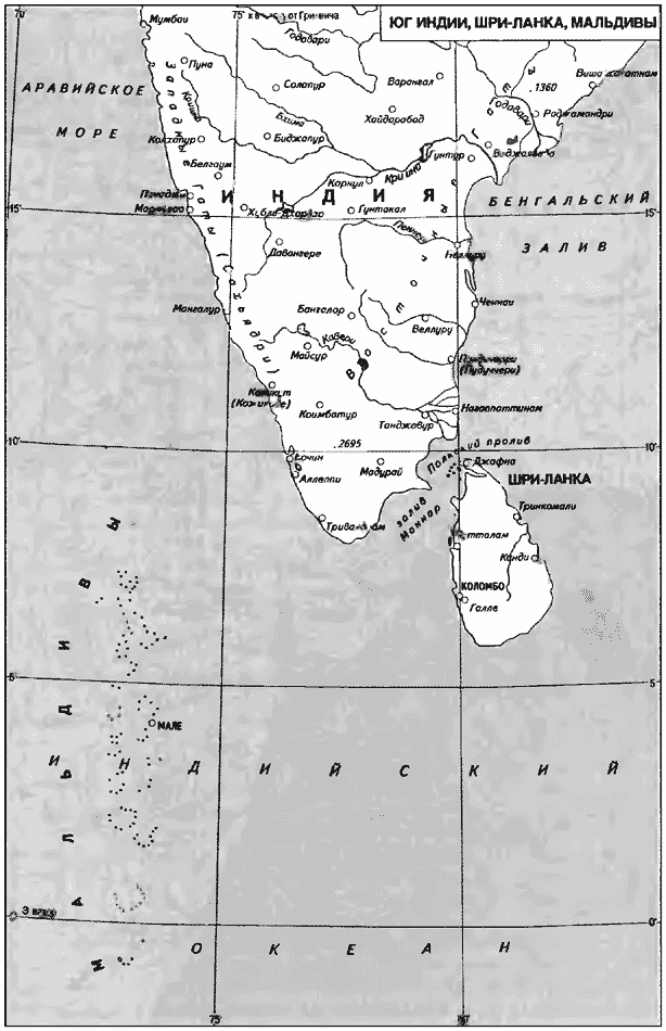 Восток в новейший период (1945-2000 гг.) - i_024.png