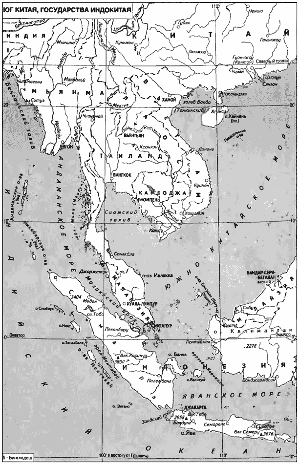 Восток в новейший период (1945-2000 гг.) - i_026.png