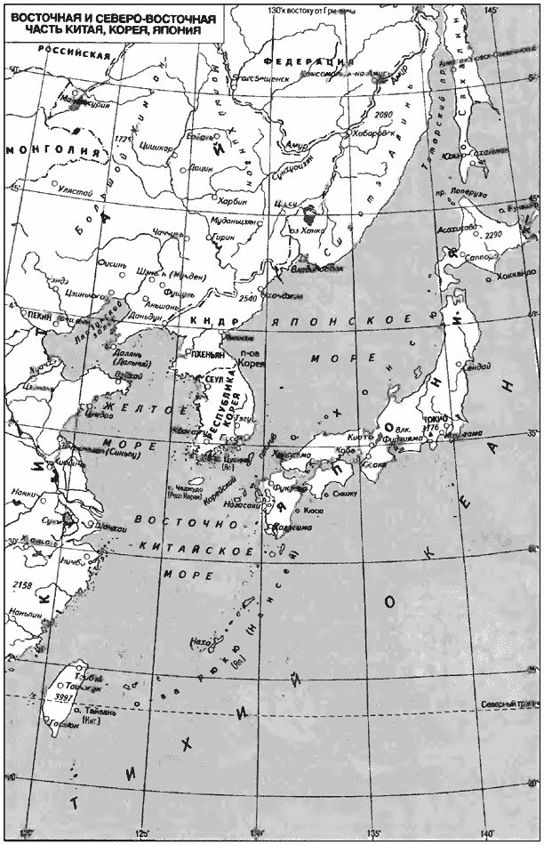 Восток в новейший период (1945-2000 гг.) - i_028.png