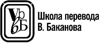 Палач и Дрозд - i_003.jpg