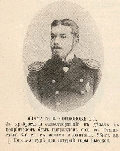 "Фантастика 2025-50". Компиляция. Книги 1-23 (СИ) - i_004.jpg