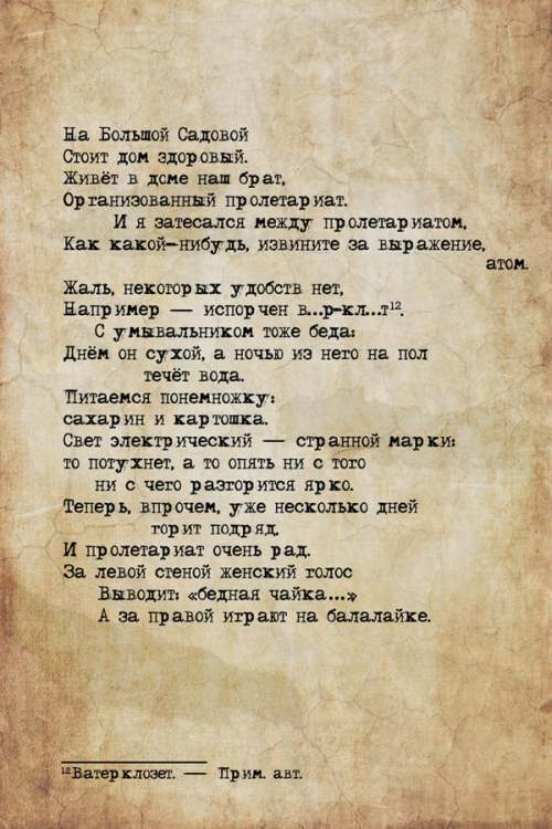 Призрачные истории - i_002.jpg