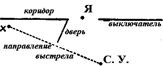 Дело об «Иррегулярных силах с Бейкер-стрит» (ЛП) - i_003.png
