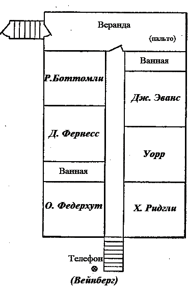 Дело об «Иррегулярных силах с Бейкер-стрит» (ЛП) - i_005.png