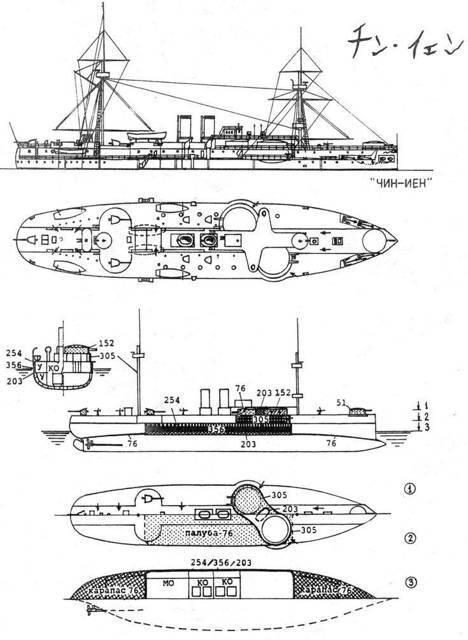 "Фантастика 2025-52". Компиляция. Книги 1-20 (СИ) - i_043.jpg