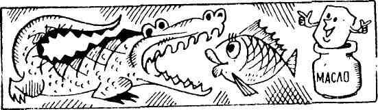 Спасительная женщина - img_13.jpeg