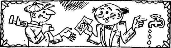 Спасительная женщина - img_16.jpeg