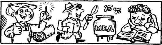 Спасительная женщина - img_17.jpeg