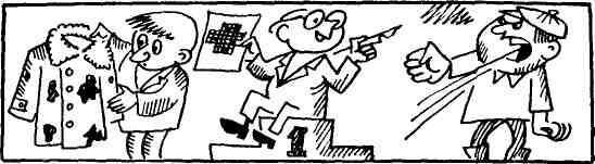 Спасительная женщина - img_21.jpeg