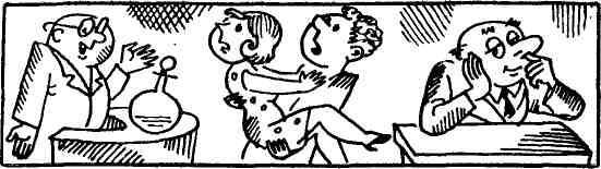 Спасительная женщина - img_23.jpeg