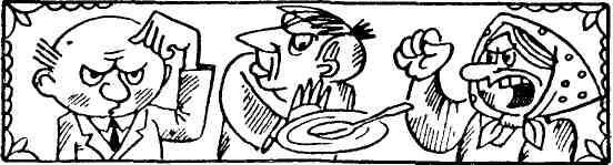 Спасительная женщина - img_29.jpeg