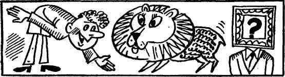 Спасительная женщина - img_31.jpeg