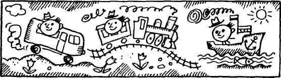 Спасительная женщина - img_4.jpeg