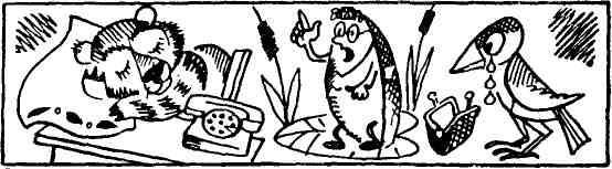 Спасительная женщина - img_9.jpeg